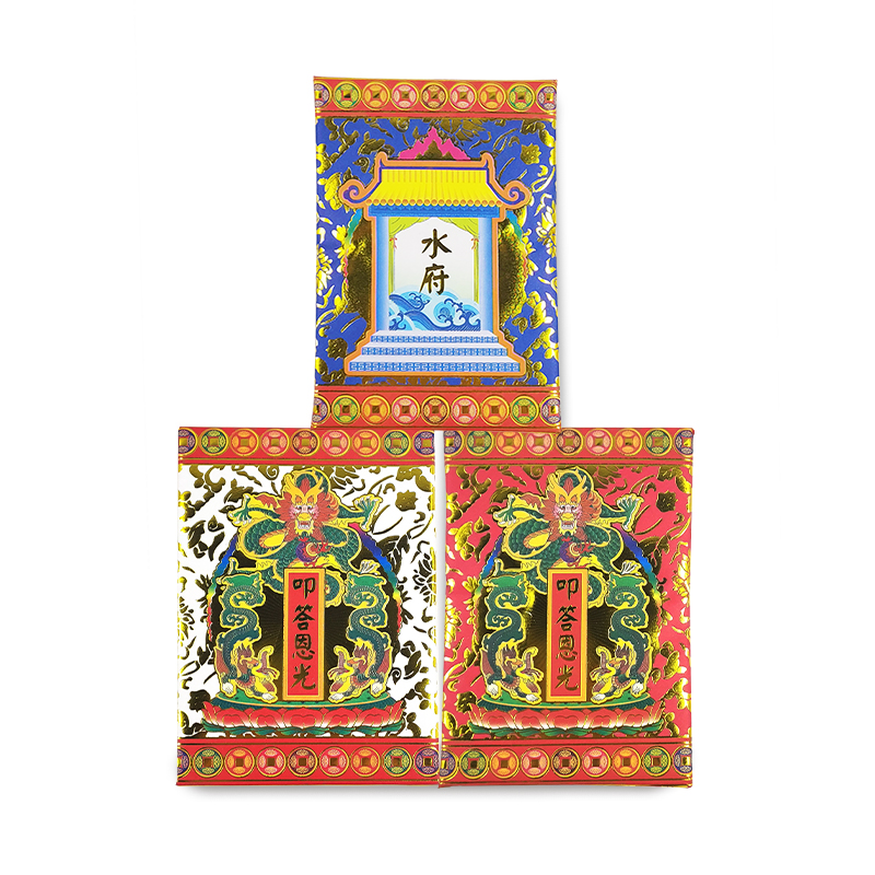 【祭祀金紙】環保燙金 天地水庫